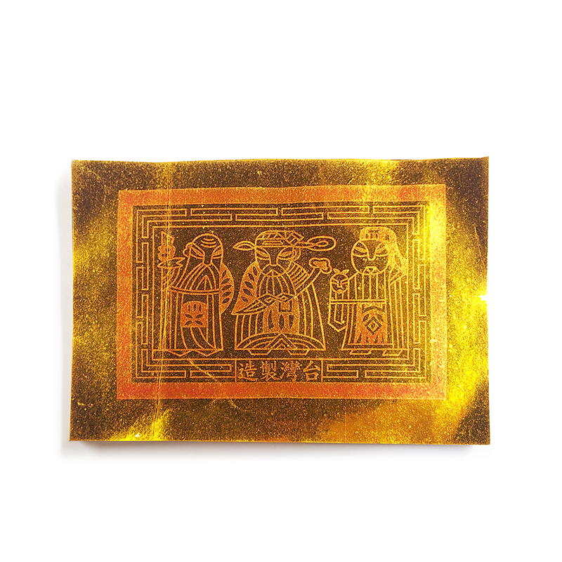 【祭祀金紙】全金面 大壽金